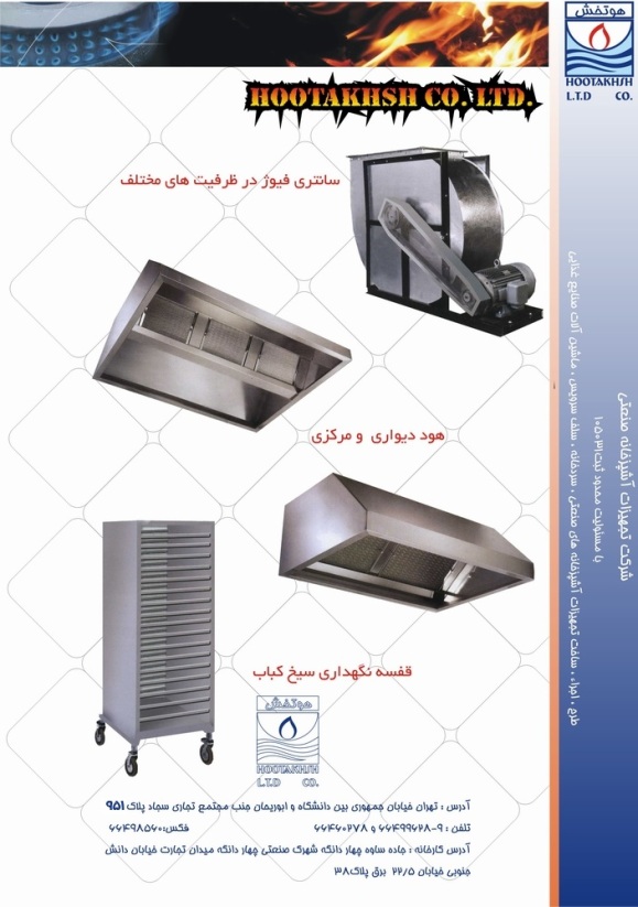 سماور برقی